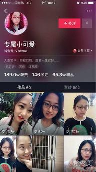 抖音黑料吃瓜群,网络舆论场中的暗流涌动