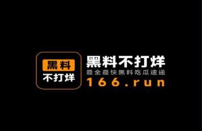 黑料51吃瓜不打烊爆料,吃瓜不打烊，娱乐圈幕后真相大曝光